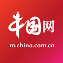 中国网 网上中国