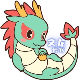 文龙博客