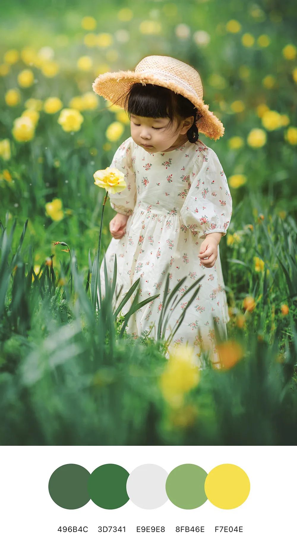 治愈系摄影配色，定格孩子们的春天