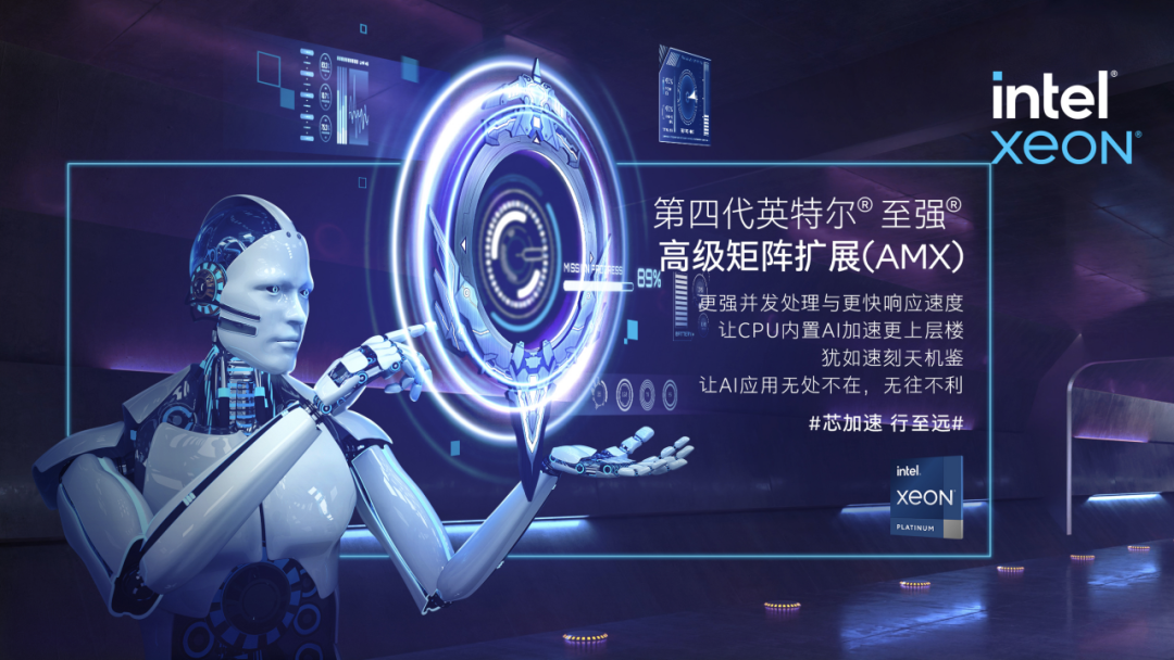 ChatGPT爆火后，如何跳脱算力困局？