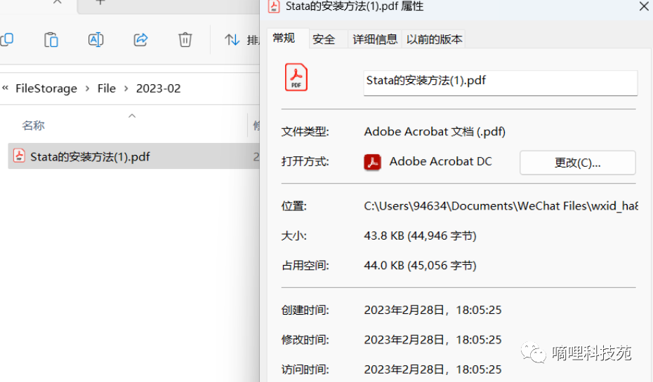电脑微信防撤回-女生都能学会-微信防撤回