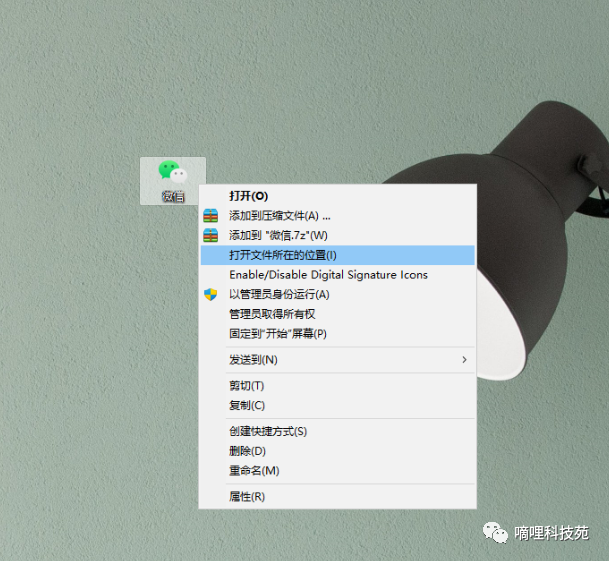 电脑微信防撤回-女生都能学会-微信防撤回