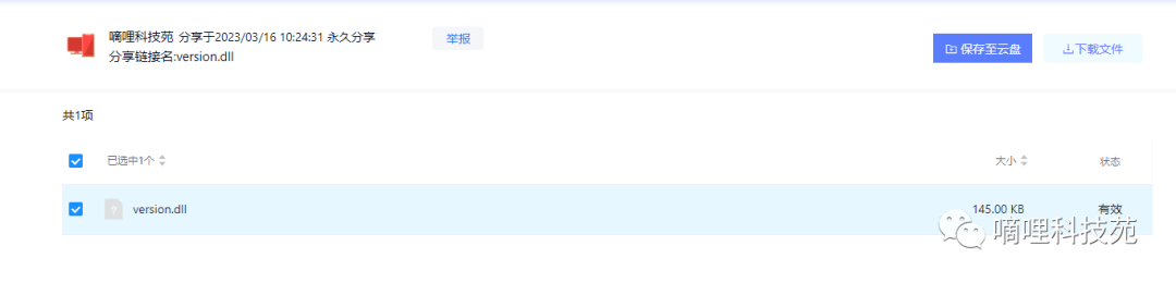电脑微信防撤回-女生都能学会-微信防撤回